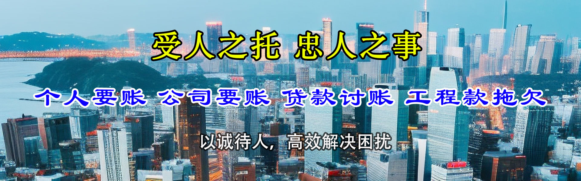 颍上催数公司